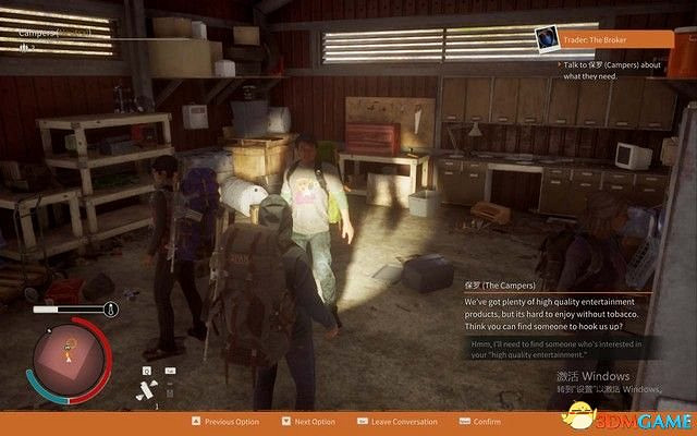 《腐朽之都2:主宰版》圖文全攻略 全任務全基地詳解資料攻略 《腐朽之都2:主宰版》圖文全攻略 全任務全基地詳解資料攻略