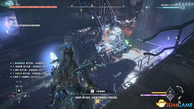 《地平線：西域禁地》主線劇情流程攻略 主線任務要點及結局攻略