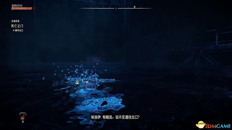 《地平線：西域禁地》主線劇情流程攻略 主線任務要點及結局攻略