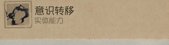 第五人格時空之影特質介紹