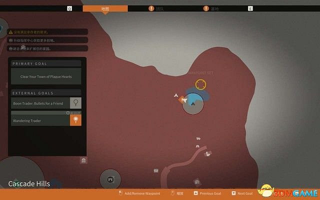 《腐朽之都2:主宰版》圖文全攻略 全任務全基地詳解資料攻略 《腐朽之都2:主宰版》圖文全攻略 全任務全基地詳解資料攻略