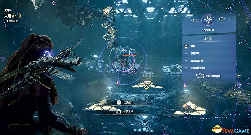 《地平線：西域禁地》大坩堝攻略 全坩堝位置及解密完成方法