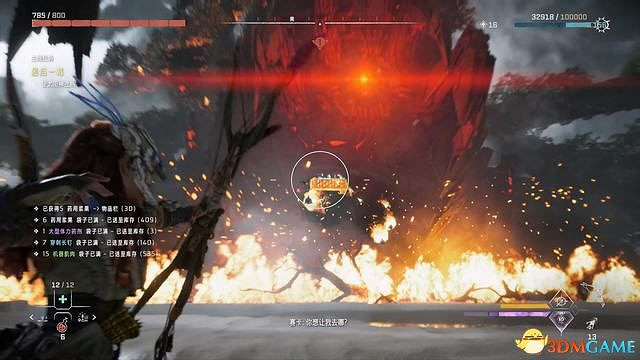 《地平線：西域禁地》炙炎海岸全攻略 dlc全流程全支線全收集攻略