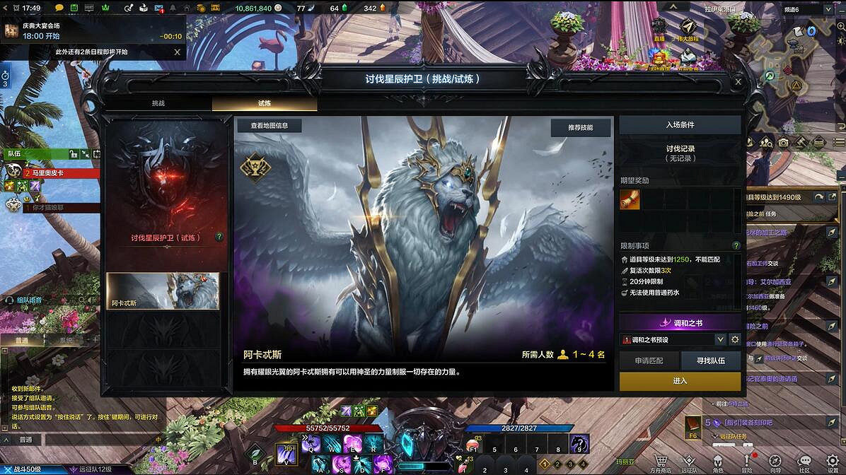 《命運方舟》周年慶？新人最佳入坑就是現在！