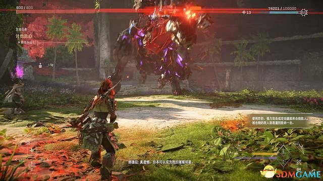 《地平線：西域禁地》炙炎海岸全攻略 dlc全流程全支線全收集攻略