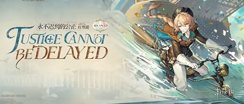 重返未來19992.3版本新增皮膚一覽 重返未來19992.3版本新增皮膚一覽