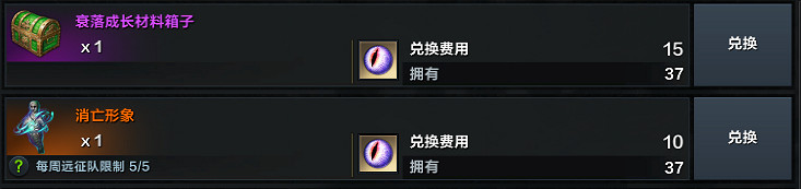 《命運方舟》2024年8月14日更新公告內容一覽 《命運方舟》2024年8月14日更新公告內容一覽