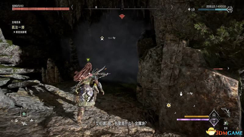 《地平線：西域禁地》主線劇情流程攻略 主線任務要點及結局攻略