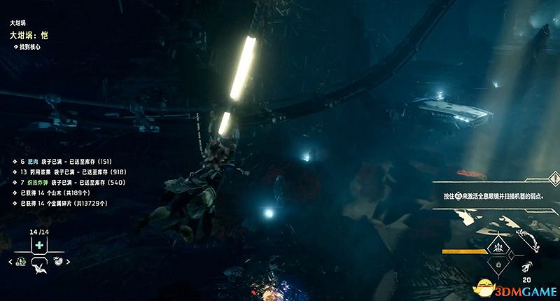 《地平線：西域禁地》大坩堝攻略 全坩堝位置及解密完成方法