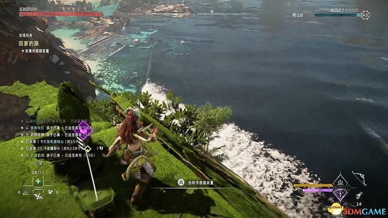 《地平線：西域禁地》支線任務攻略 零工任務攻略