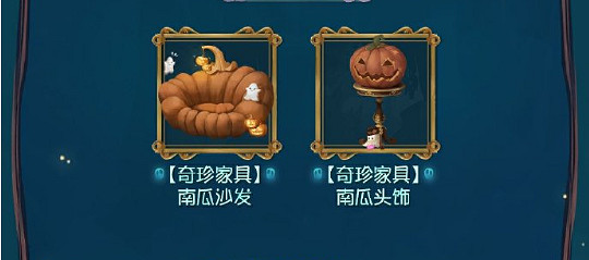 第五人格萬靈的巡遊主題活動玩法介紹