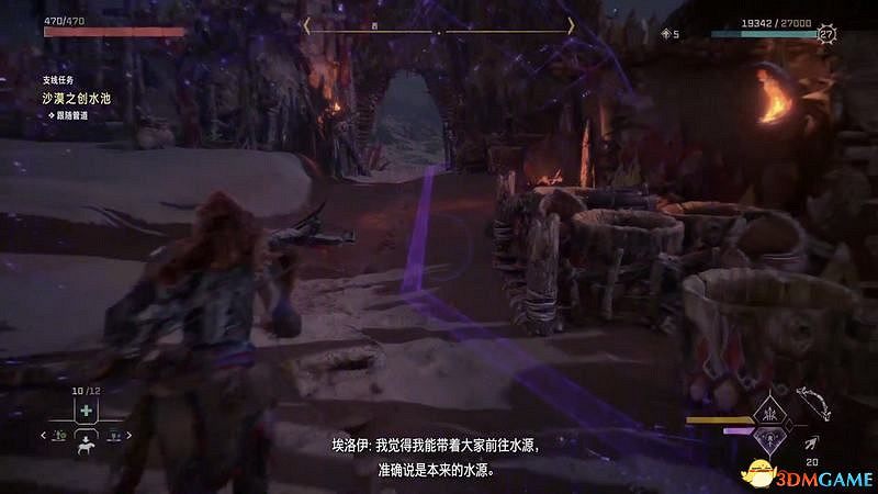 《地平線：西域禁地》支線任務攻略 零工任務攻略