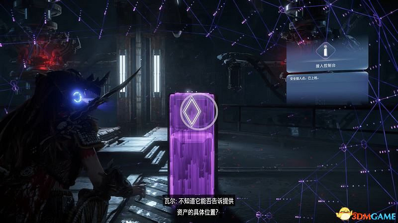 《地平線：西域禁地》主線劇情流程攻略 主線任務要點及結局攻略