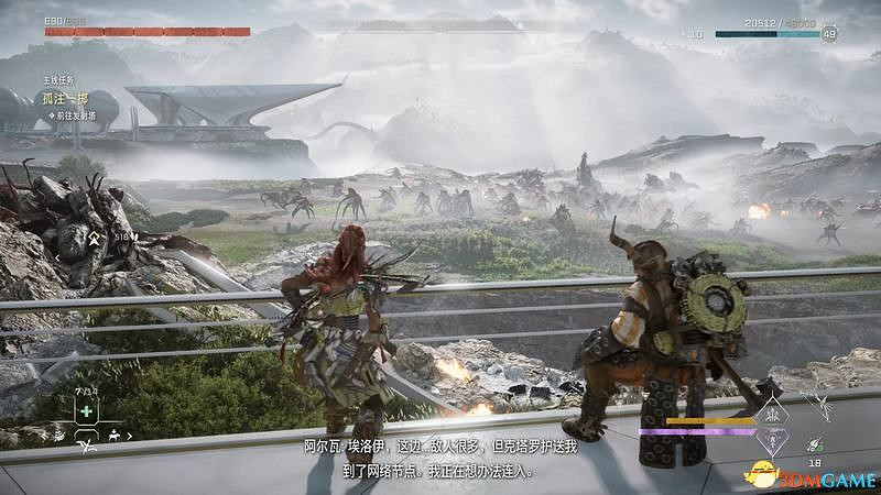 《地平線：西域禁地》主線劇情流程攻略 主線任務要點及結局攻略