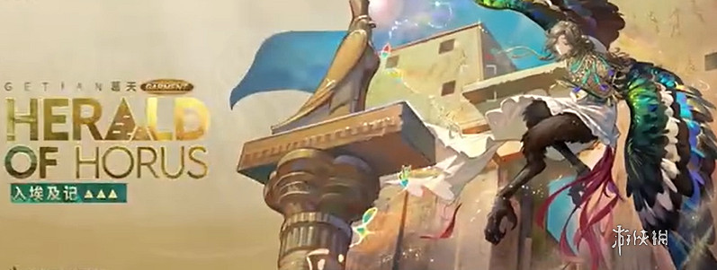 重返未來19992.3版本新增皮膚一覽 重返未來19992.3版本新增皮膚一覽