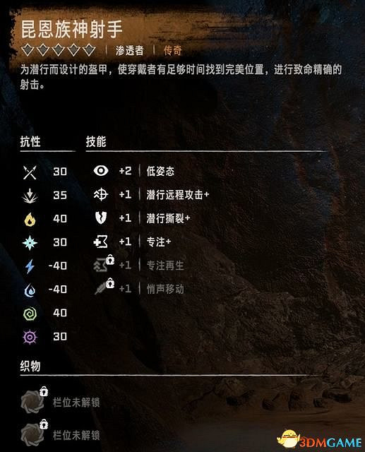 《地平線：西域禁地》支線任務攻略 零工任務攻略