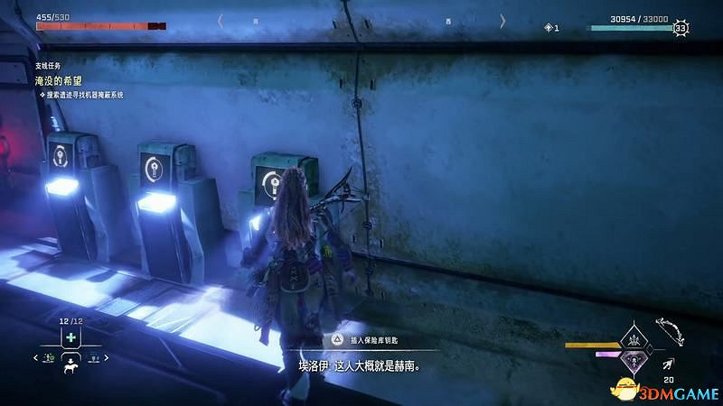 《地平線：西域禁地》支線任務攻略 零工任務攻略