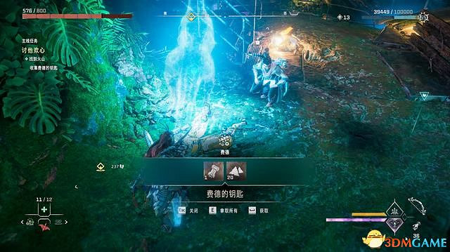 《地平線：西域禁地》炙炎海岸全攻略 dlc全流程全支線全收集攻略