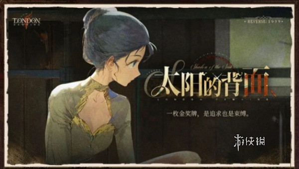 重返未來19992.3版本更新時間 重返未來19992.3版本更新時間