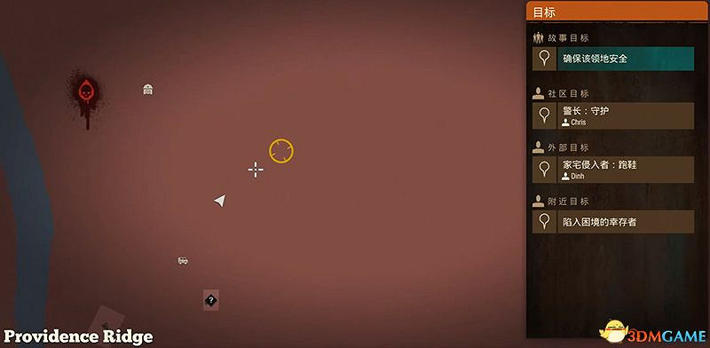 《腐朽之都2:主宰版》圖文全攻略 全任務全基地詳解資料攻略 《腐朽之都2:主宰版》圖文全攻略 全任務全基地詳解資料攻略