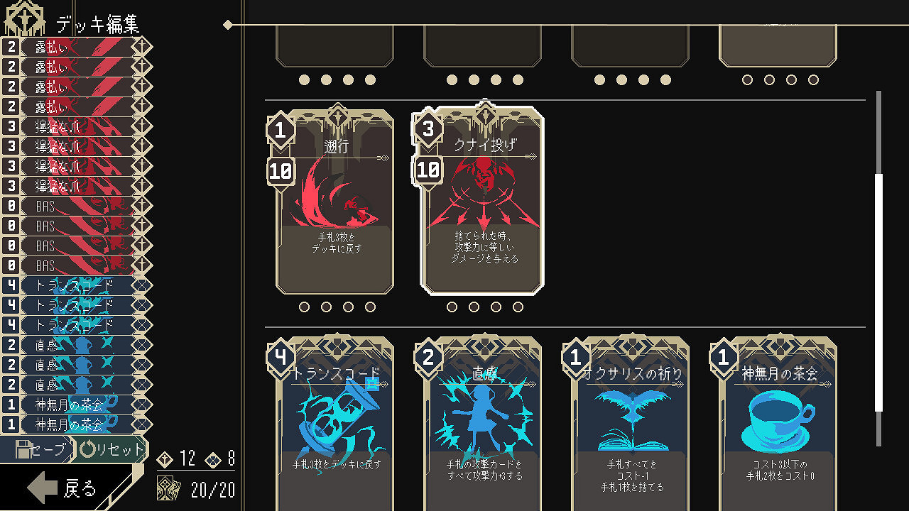 PvE型卡牌遊戲《One Turn Kill》Steam頁面上線 明年發售