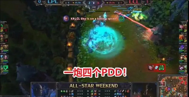 《英雄聯盟》梗百科大全