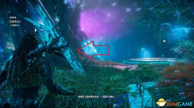 《地平線：西域禁地》主線劇情流程攻略 主線任務要點及結局攻略