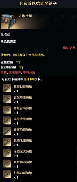 《命運方舟》飛躍成長快車活動開啟時間