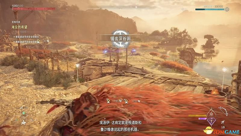 《地平線：西域禁地》支線任務攻略 零工任務攻略