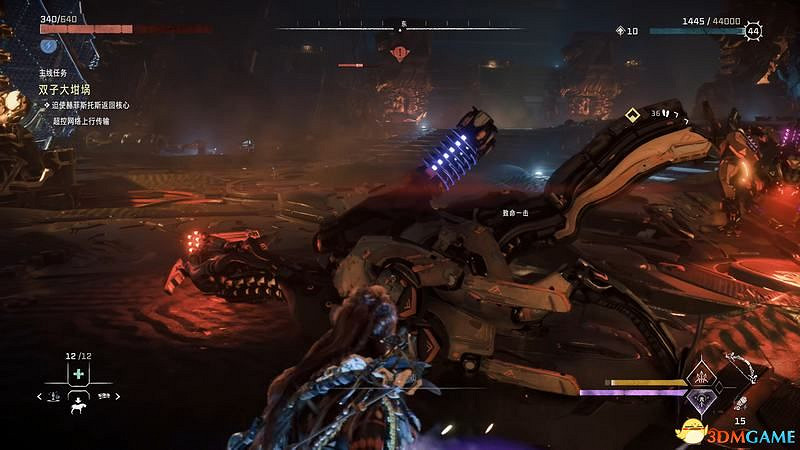 《地平線：西域禁地》主線劇情流程攻略 主線任務要點及結局攻略