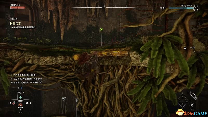 《地平線：西域禁地》主線劇情流程攻略 主線任務要點及結局攻略