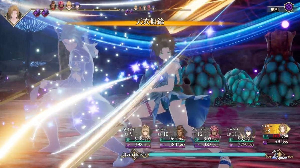 《浪漫沙加2：七英雄的復仇》最新遊戲截圖及角色立繪