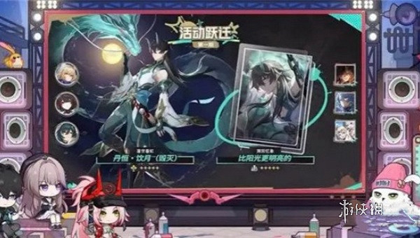 崩壞星穹鐵道2.6復刻角色介紹