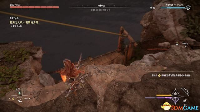 《地平線：西域禁地》炙炎海岸全攻略 dlc全流程全支線全收集攻略