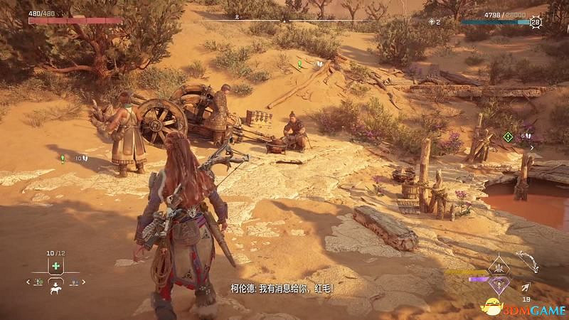 《地平線：西域禁地》支線任務攻略 零工任務攻略