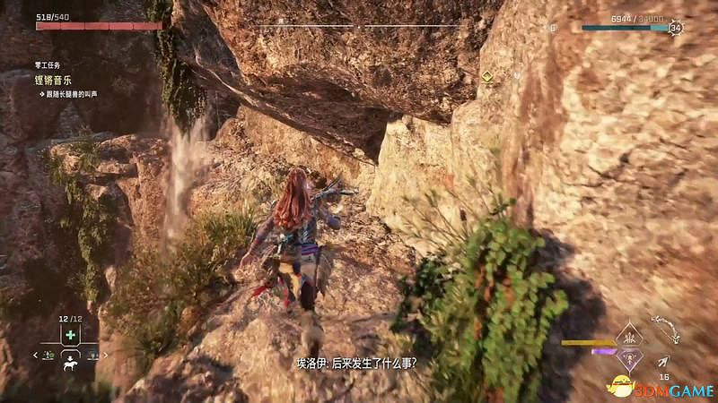 《地平線：西域禁地》支線任務攻略 零工任務攻略