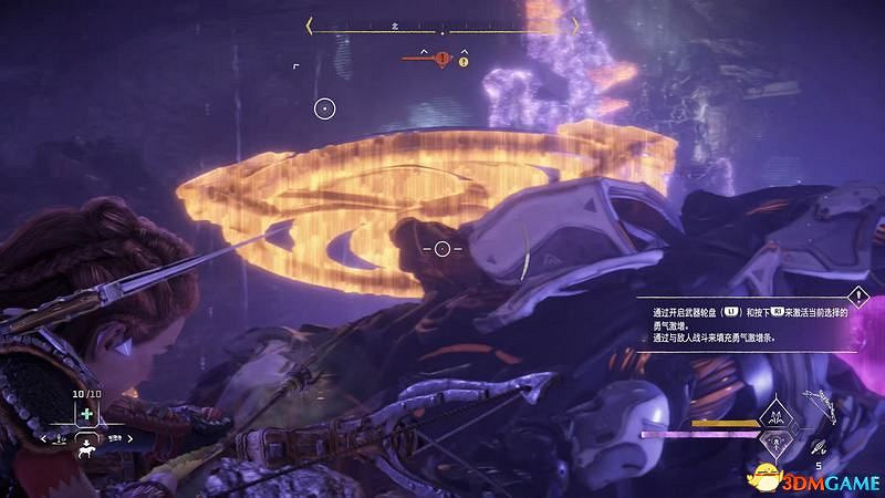 《地平線：西域禁地》主線劇情流程攻略 主線任務要點及結局攻略