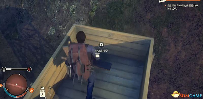 《腐朽之都2:主宰版》圖文全攻略 全任務全基地詳解資料攻略 《腐朽之都2:主宰版》圖文全攻略 全任務全基地詳解資料攻略