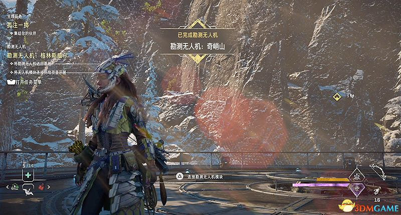 《地平線：西域禁地》無人機收集攻略 勘測無人機位置及捕獲方法