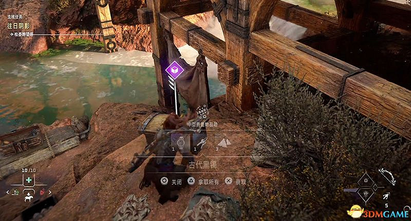 《地平線：西域禁地》支線任務攻略 零工任務攻略