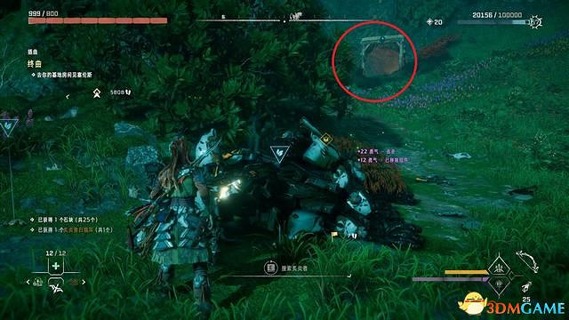 《地平線：西域禁地》炙炎海岸全攻略 dlc全流程全支線全收集攻略