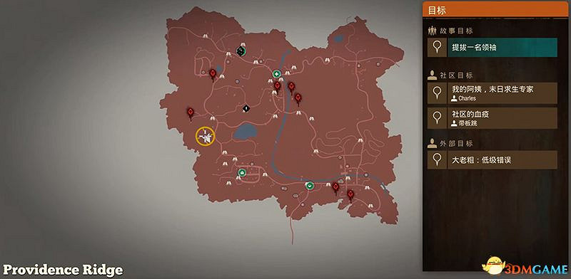 《腐朽之都2:主宰版》圖文全攻略 全任務全基地詳解資料攻略 《腐朽之都2:主宰版》圖文全攻略 全任務全基地詳解資料攻略