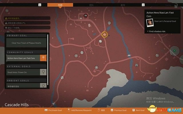 《腐朽之都2:主宰版》圖文全攻略 全任務全基地詳解資料攻略 《腐朽之都2:主宰版》圖文全攻略 全任務全基地詳解資料攻略