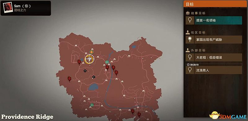 《腐朽之都2:主宰版》圖文全攻略 全任務全基地詳解資料攻略 《腐朽之都2:主宰版》圖文全攻略 全任務全基地詳解資料攻略