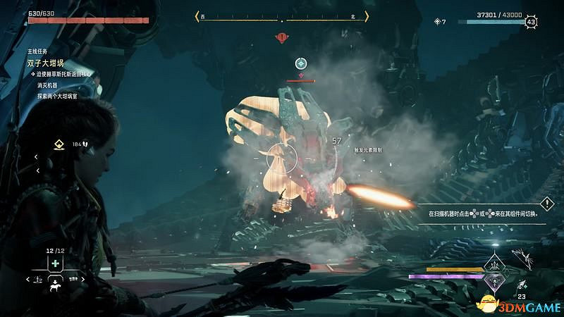 《地平線：西域禁地》大坩堝攻略 全坩堝位置及解密完成方法