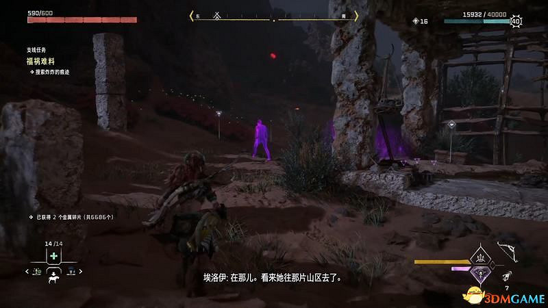 《地平線：西域禁地》支線任務攻略 零工任務攻略