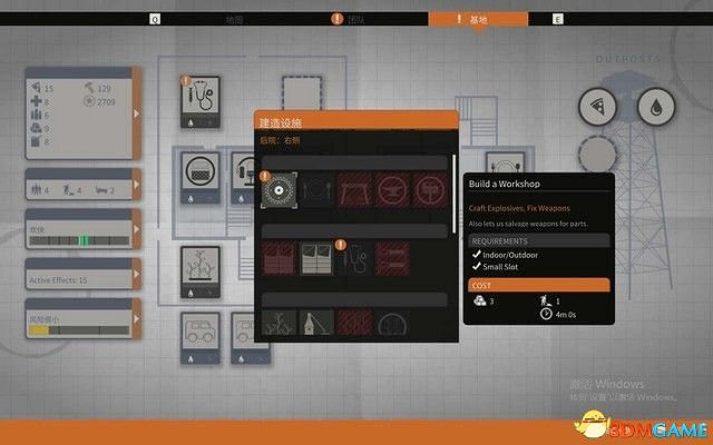 《腐朽之都2:主宰版》圖文全攻略 全任務全基地詳解資料攻略 《腐朽之都2:主宰版》圖文全攻略 全任務全基地詳解資料攻略
