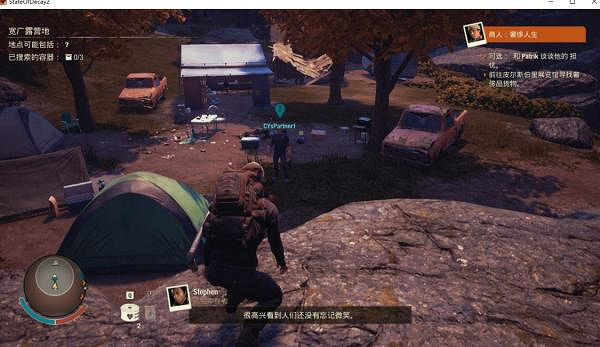 《腐朽之都2主宰版》遊俠對戰平台連線教學 《腐朽之都2主宰版》遊俠對戰平台連線教學