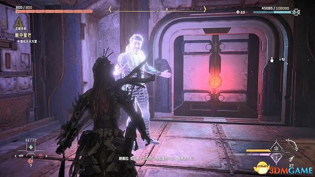 《地平線：西域禁地》主線劇情流程攻略 主線任務要點及結局攻略