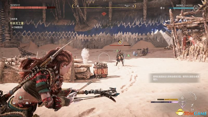 《地平線：西域禁地》主線劇情流程攻略 主線任務要點及結局攻略